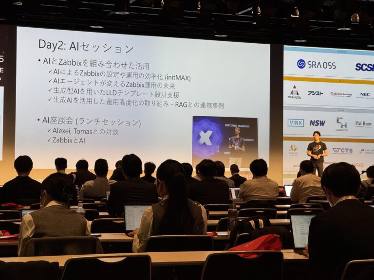 Zabbix Conference Japan 2025